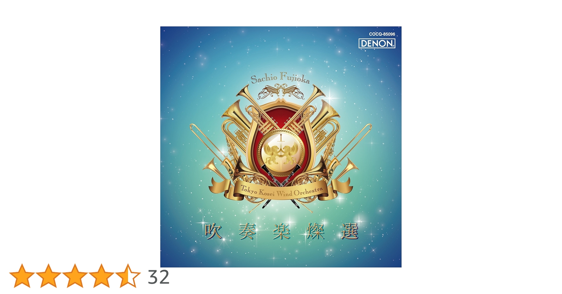 『ベオウルフ〜英雄的三部作』 フランシス・マクベス作曲 ベオウルフ〜英雄的三部作』 フランシス・マクベス作曲 - メルカリ