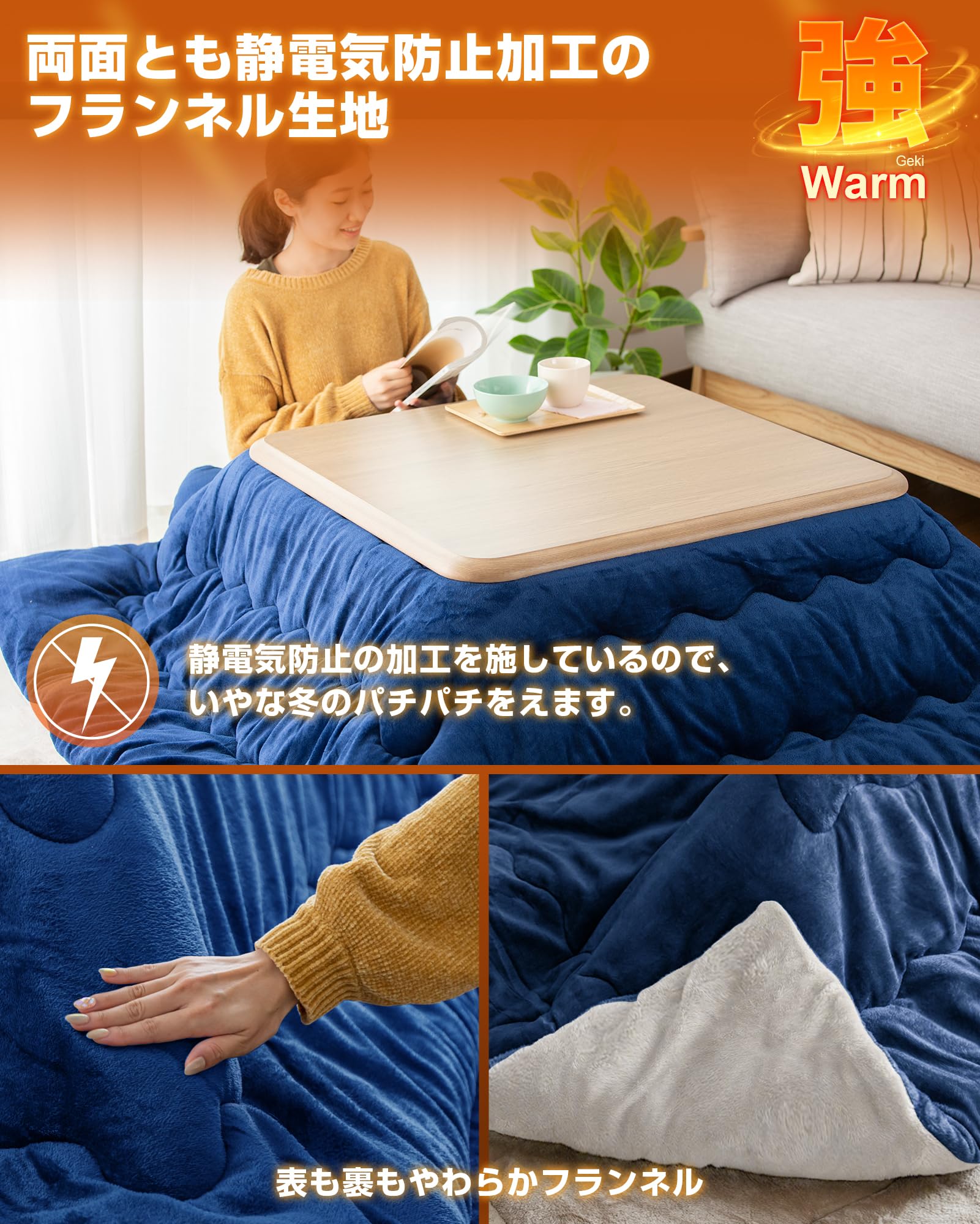 Amazon｜Colorsroom こたつ布団 正方形 205×205cm 中綿1.8kg