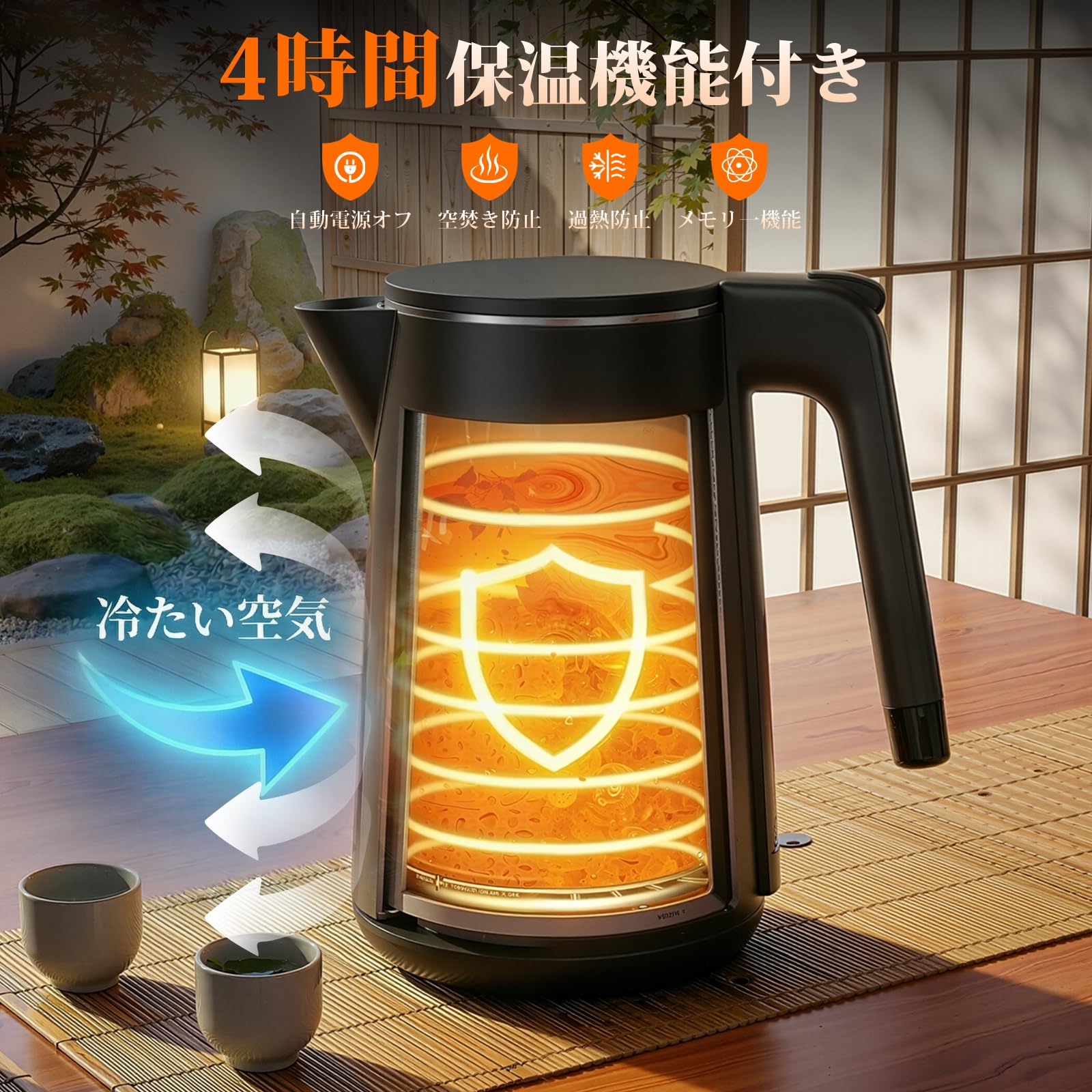 Amazon | SSYFEI 電気ケトル 1.0L【1000W急速沸騰・デジタル表示】7