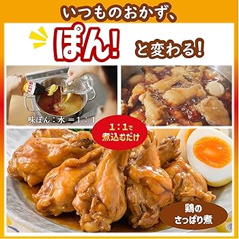 Amazon.co.jp: ミツカン 味ぽん 190ml : 食品・飲料・お酒