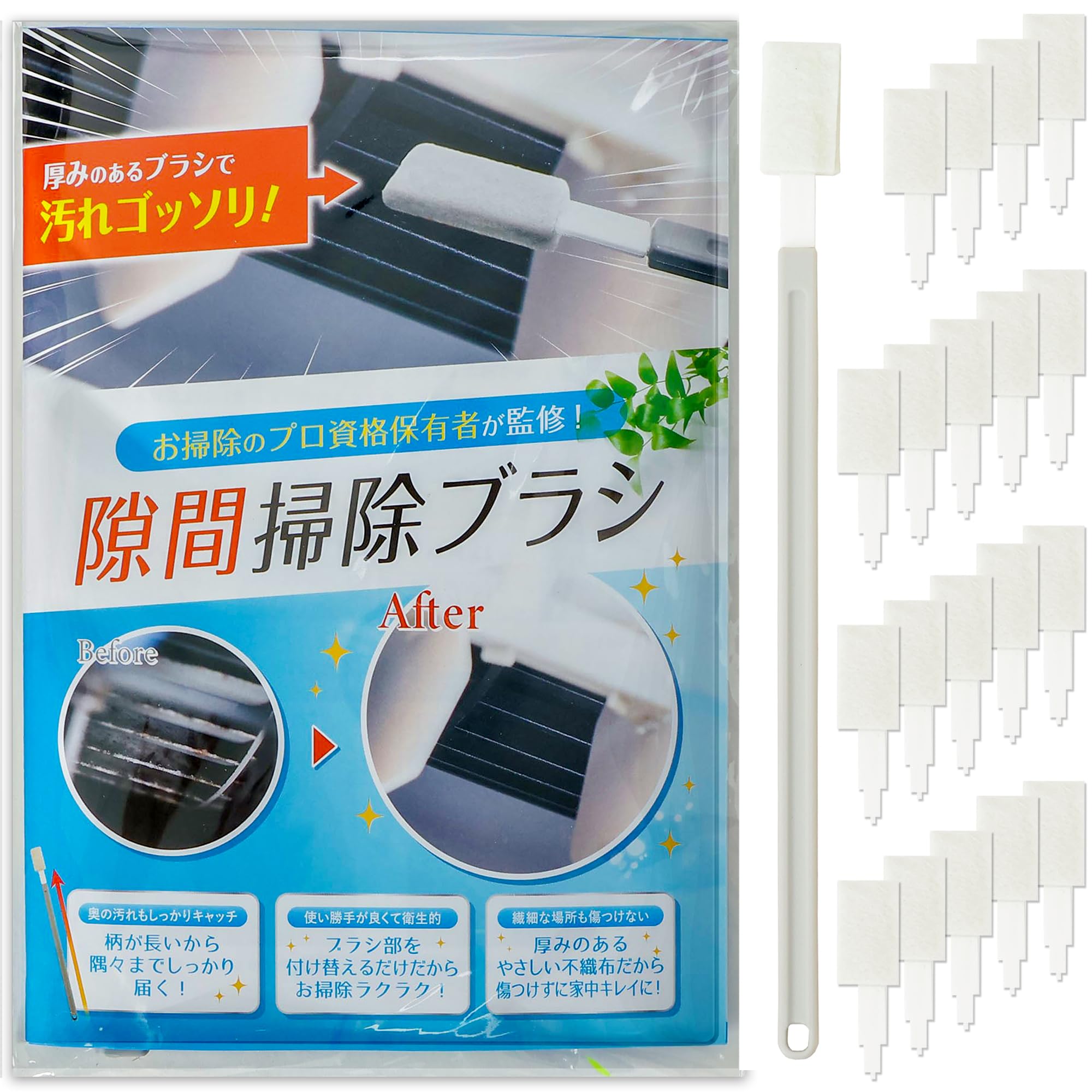 Amazon｜【長くて厚いブラシで汚れがゴッソリとれる】 エアコン 掃除
