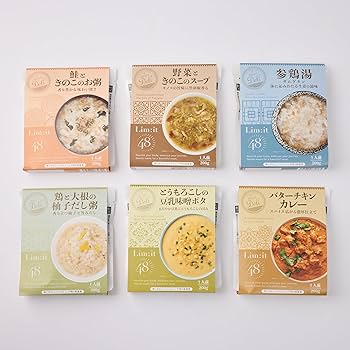 リムイット48 3本セット Amazon.co.jp: 2日間でこれだけ！酵素ドリンク ファスティング