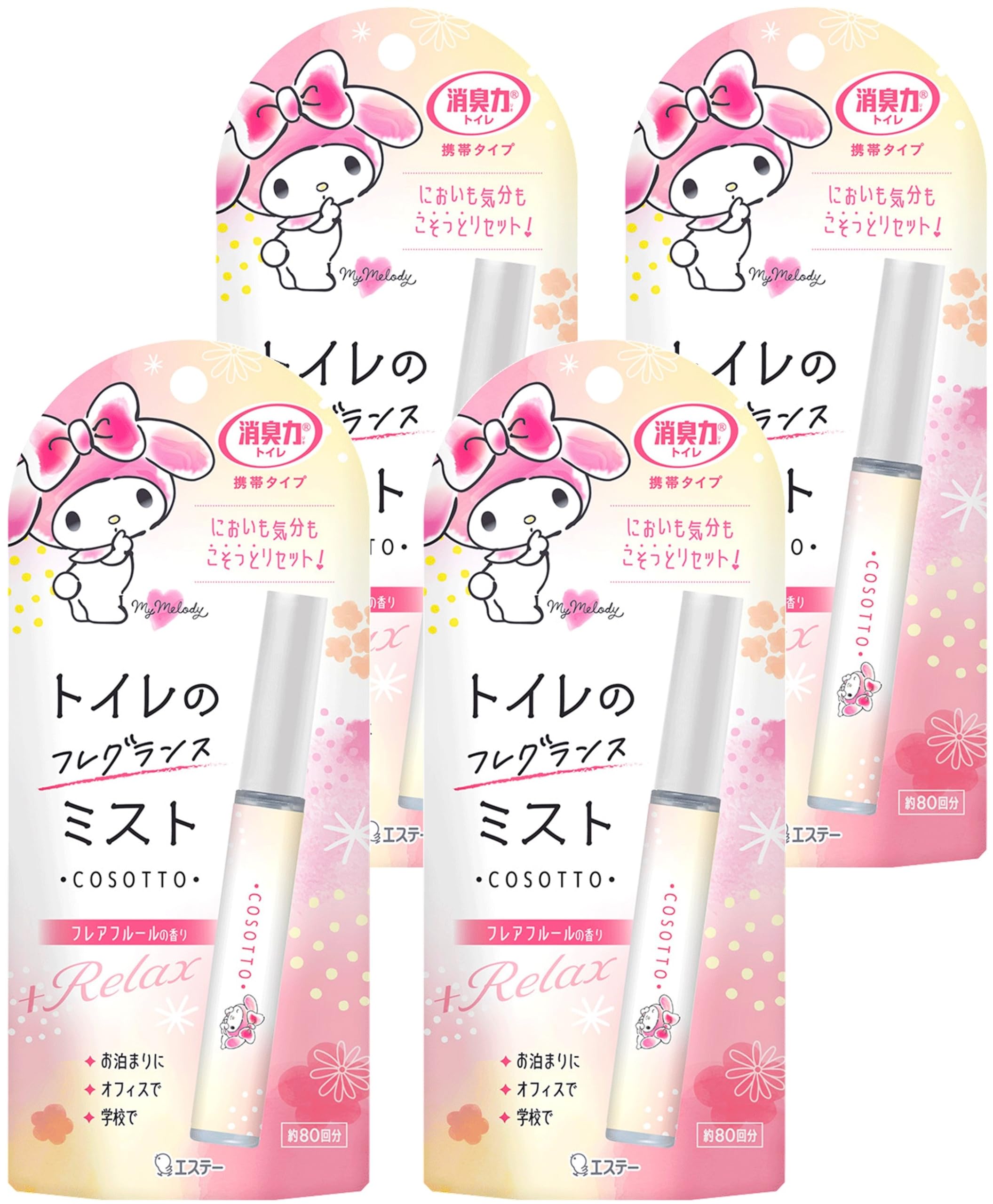 消臭力 トイレ 携帯タイプ [まとめ買い] トイレ用 消臭ミスト スプレー フレアフルール 9mL×4個 消臭剤 消臭 芳香剤 消臭スプレー フレグランスミスト コソット 携帯ミスト サンリオ マイメロ