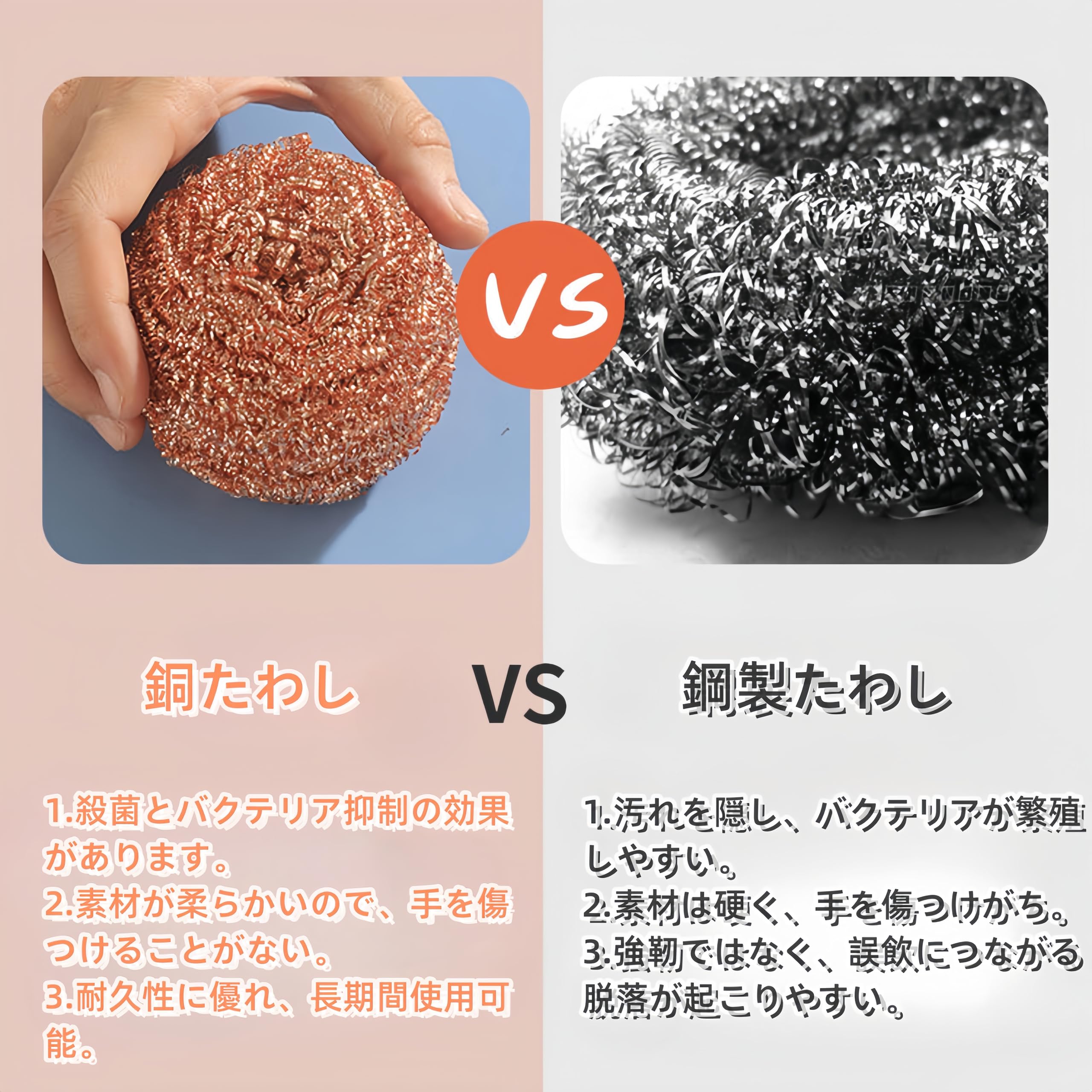 Amazon｜NEICOOK たわし 銅 6個セット 銅たわし 銅タワシ 細菌の