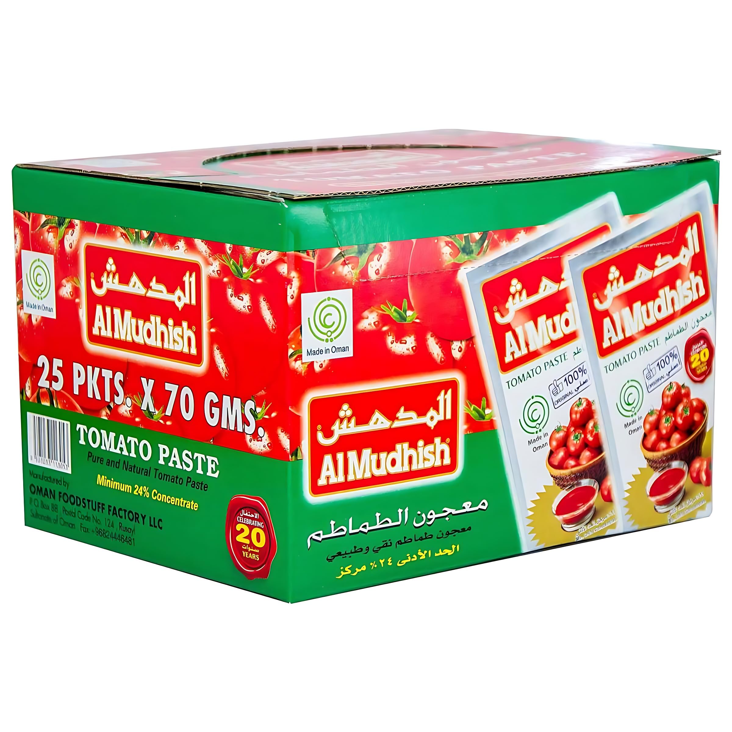 Tomato Paste 70 grm x 25 Packet