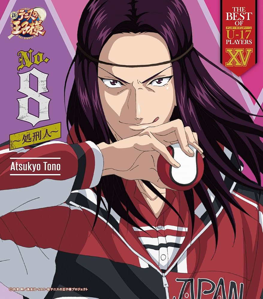 新テニスの王子様 新テニ 遠野篤京 きゃらミラー 鏡 Amazon.co.jp: THE BEST OF U-17 PLAYERS XV Atsukyo Tono