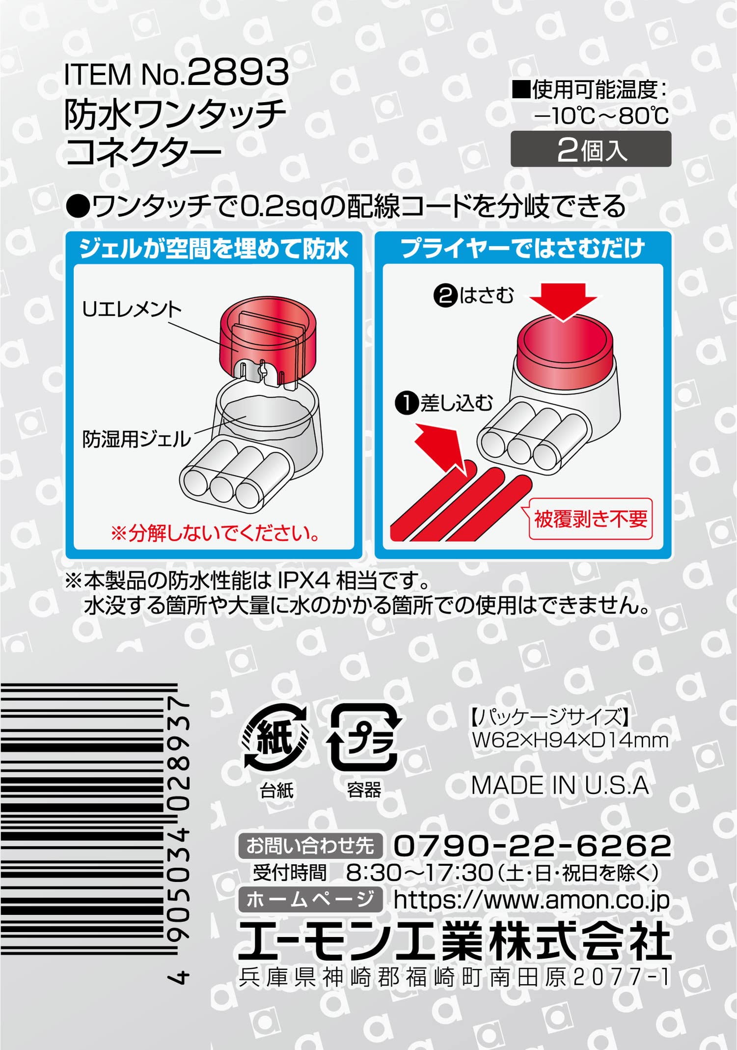 もん様　　専用 Amazon | ジータレーシング(ZETA RACING) チタン キャリパー
