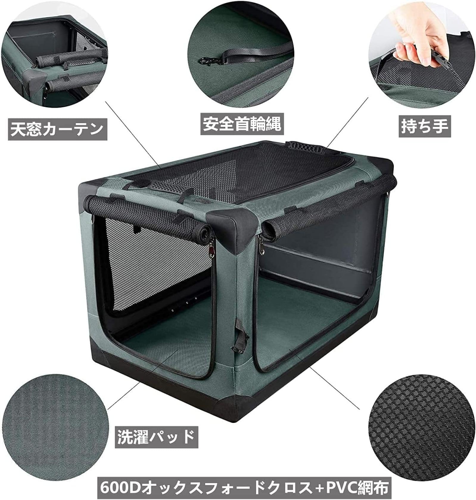 Amazon.co.jp: 折りたたみペットケージ 98*68*68cm 犬ソフトケージ 犬