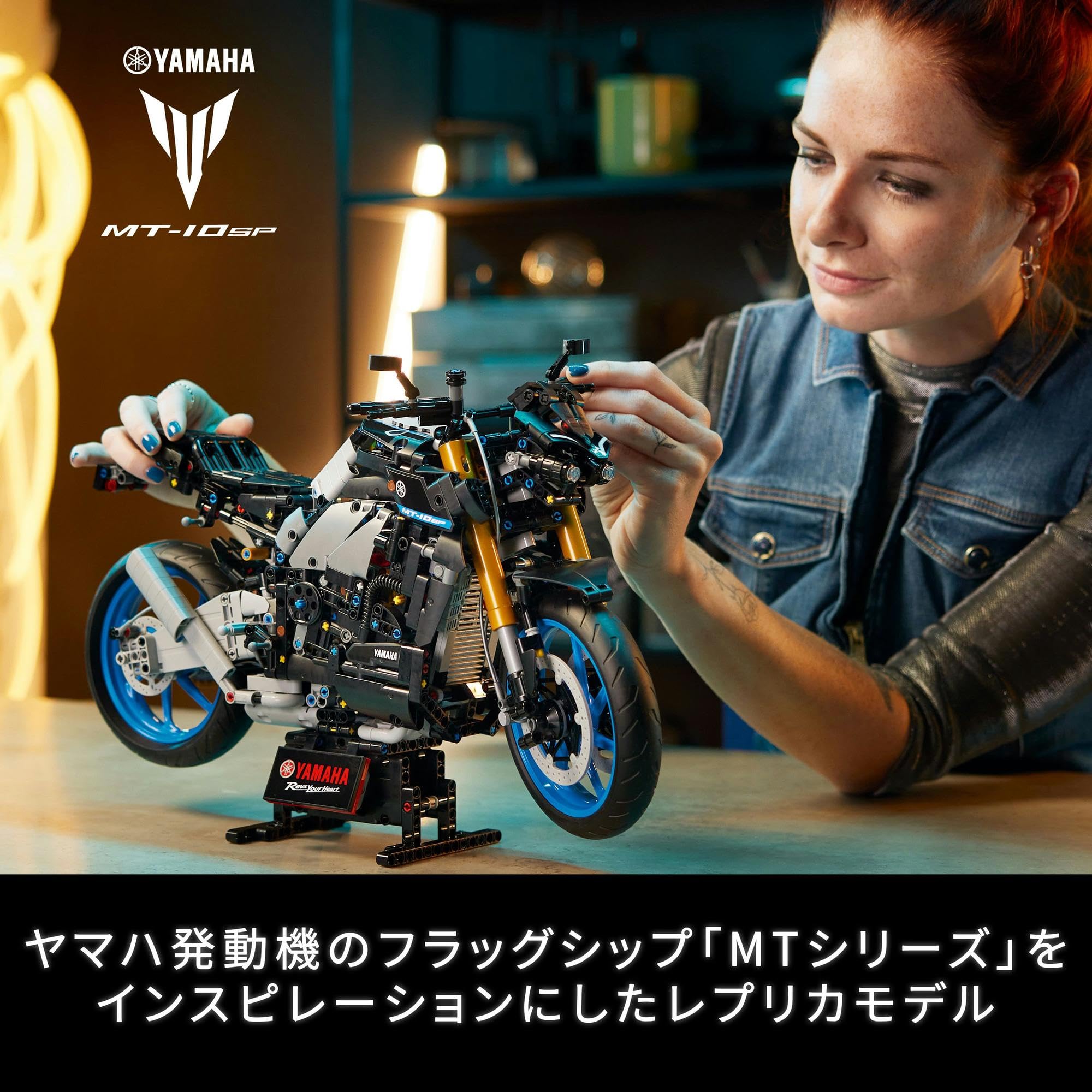 Amazon.co.jp: レゴ(LEGO) テクニック ヤマハ MT-10 SP おもちゃ 玩具 