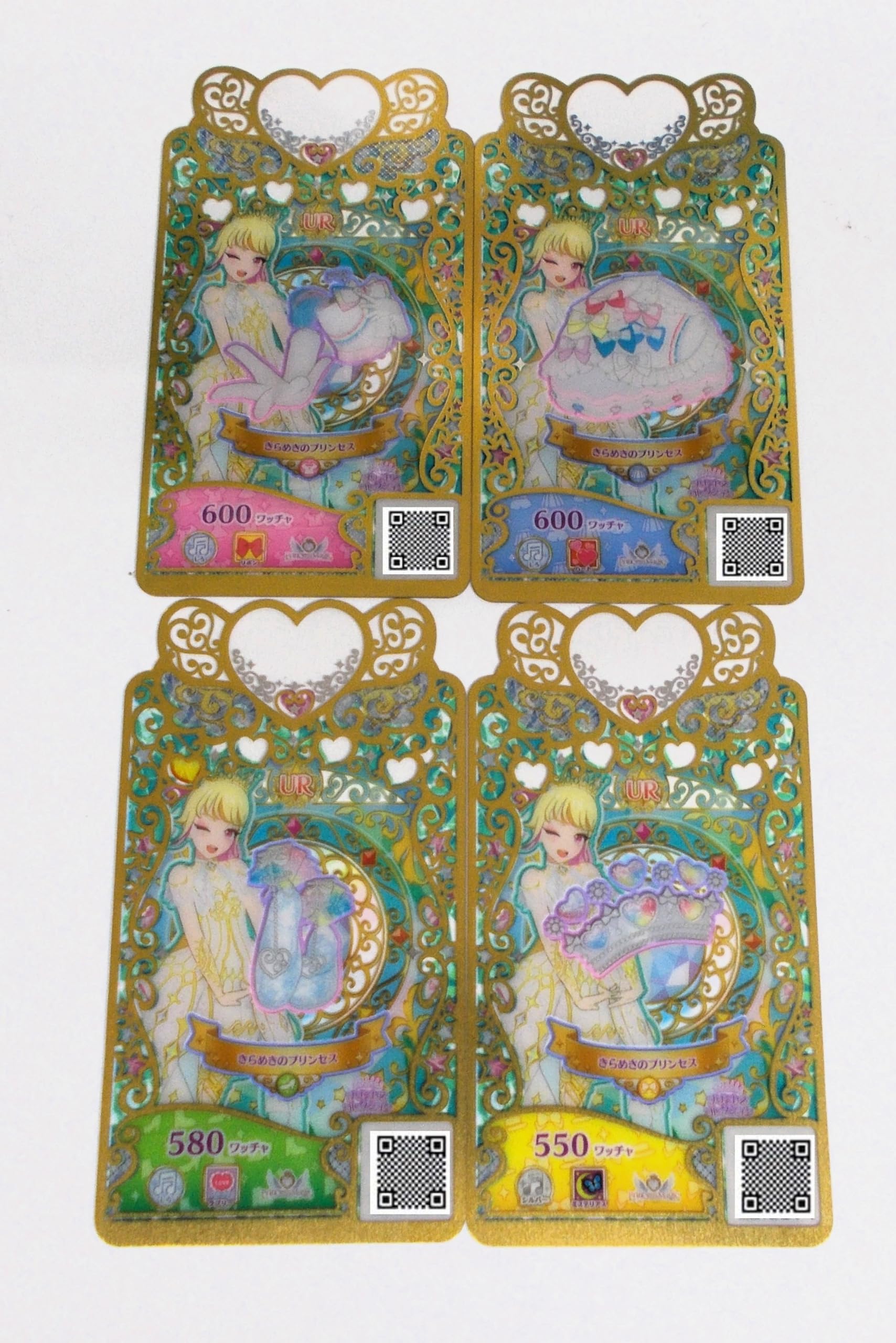 Amazon.co.jp: 【4枚】UR きらめきのプリンセス コーデ：P-（364-367