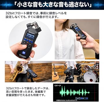 Zoom H1 Essential Handy Recorder ASMR