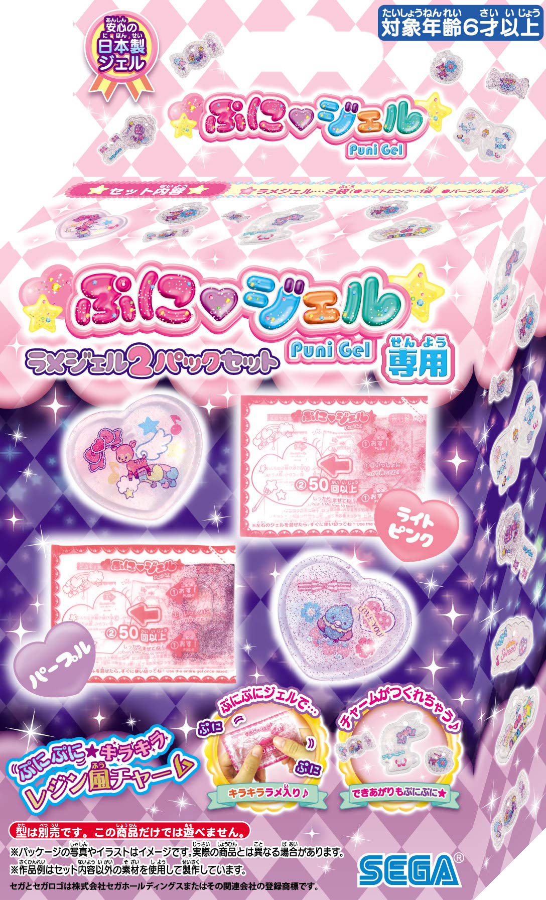 Amazon.co.jp: セガトイズ(SEGA TOYS) ぷにジェル専用ラメジェル2