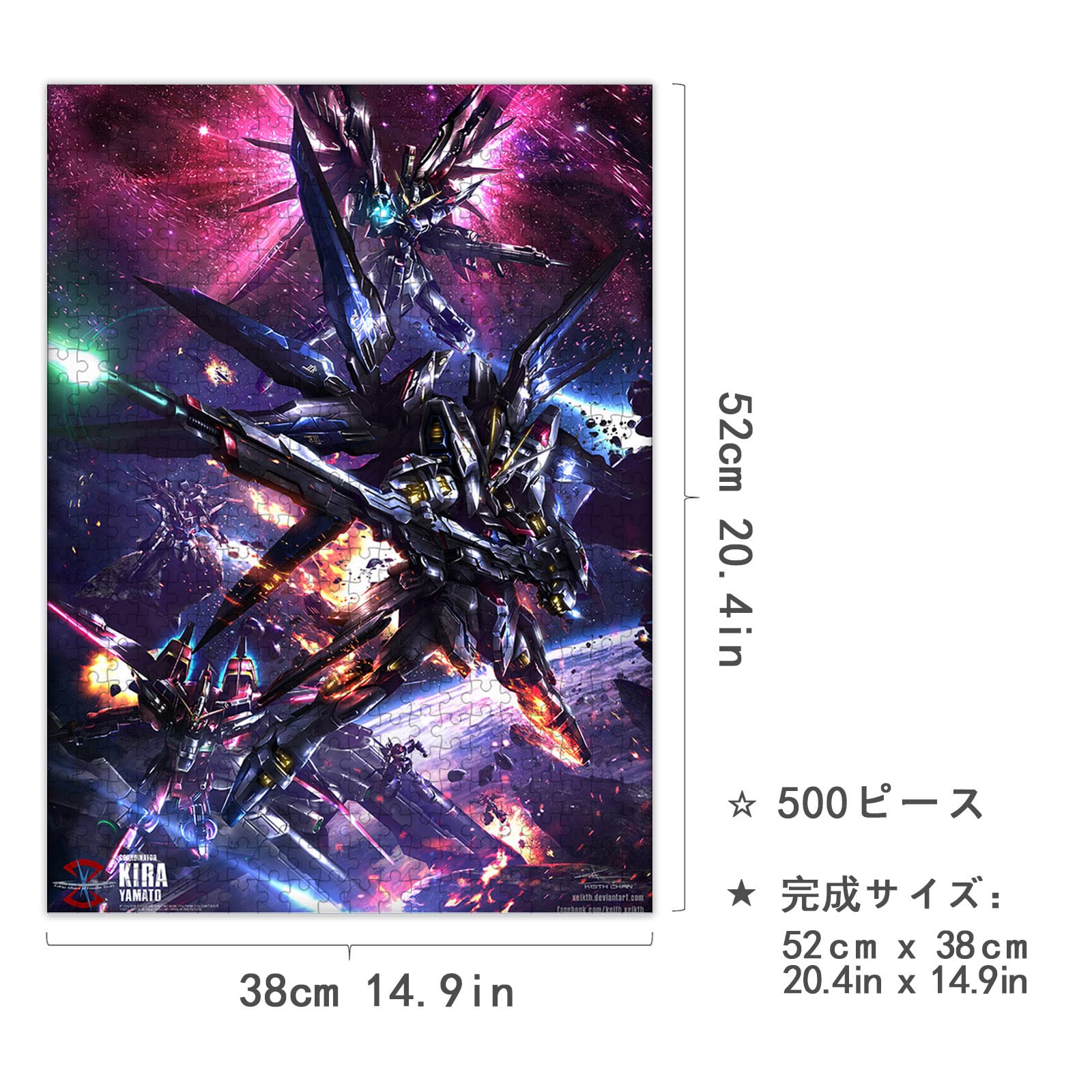 Amazon | ガンダム パズル 500ピース がんだむ ジグソーパズル 機動