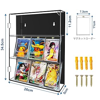 psa 収納ケースアクリルディスプレイケース壁掛けマグネット扉UVカット機能付き Amazon.co.jp: GUNSEED psa 収納ケース アクリル カード