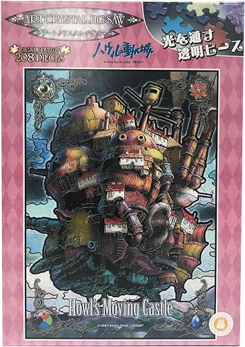 Ensky - Howls Moving Castle - Evening Scene, 208 Piece ArtCrystal Jigsaw Puzzle