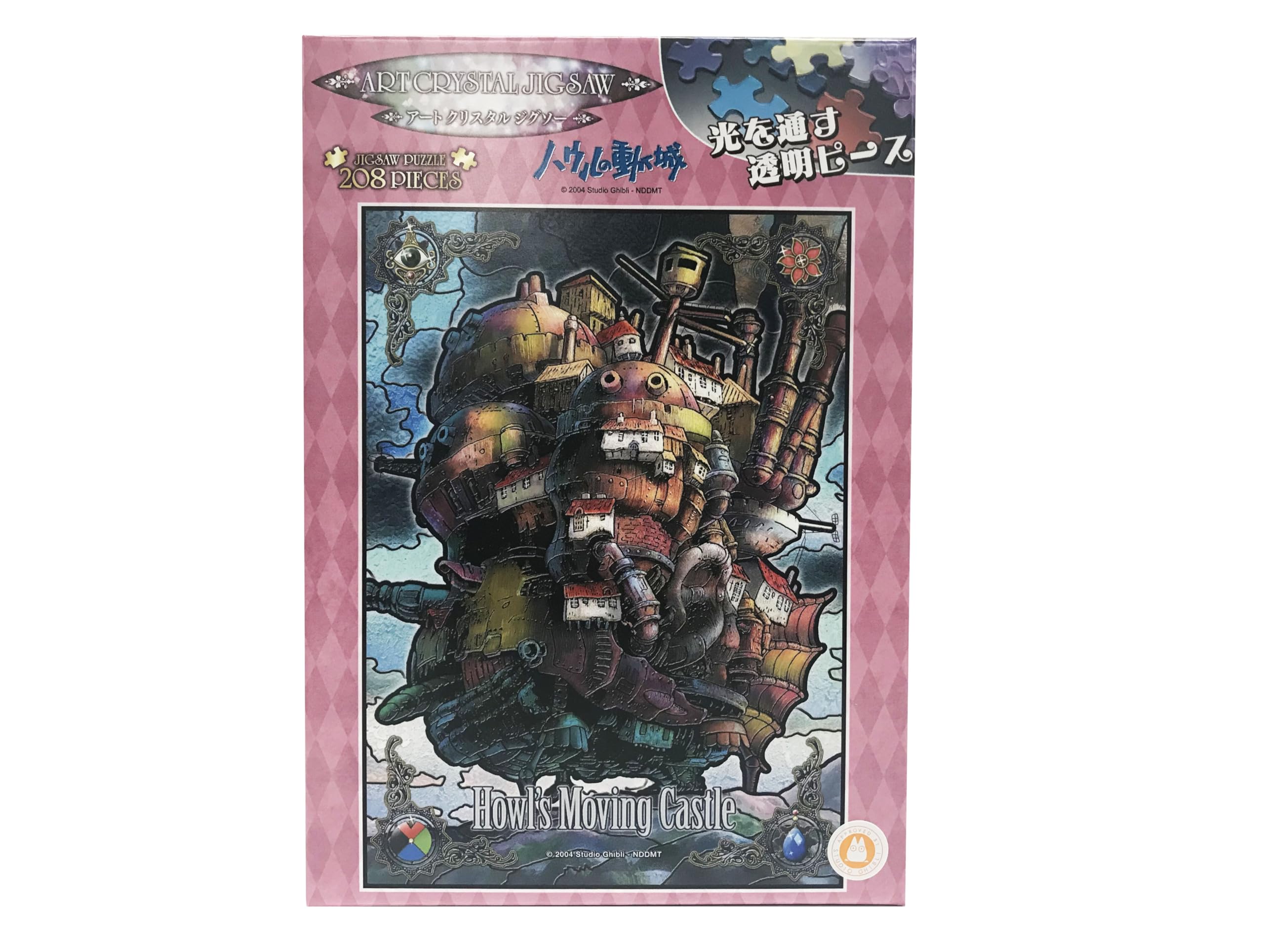 ハウルの動く城 Amazon.co.jp: タカラトミー トミカ ドリームトミカ ジブリが