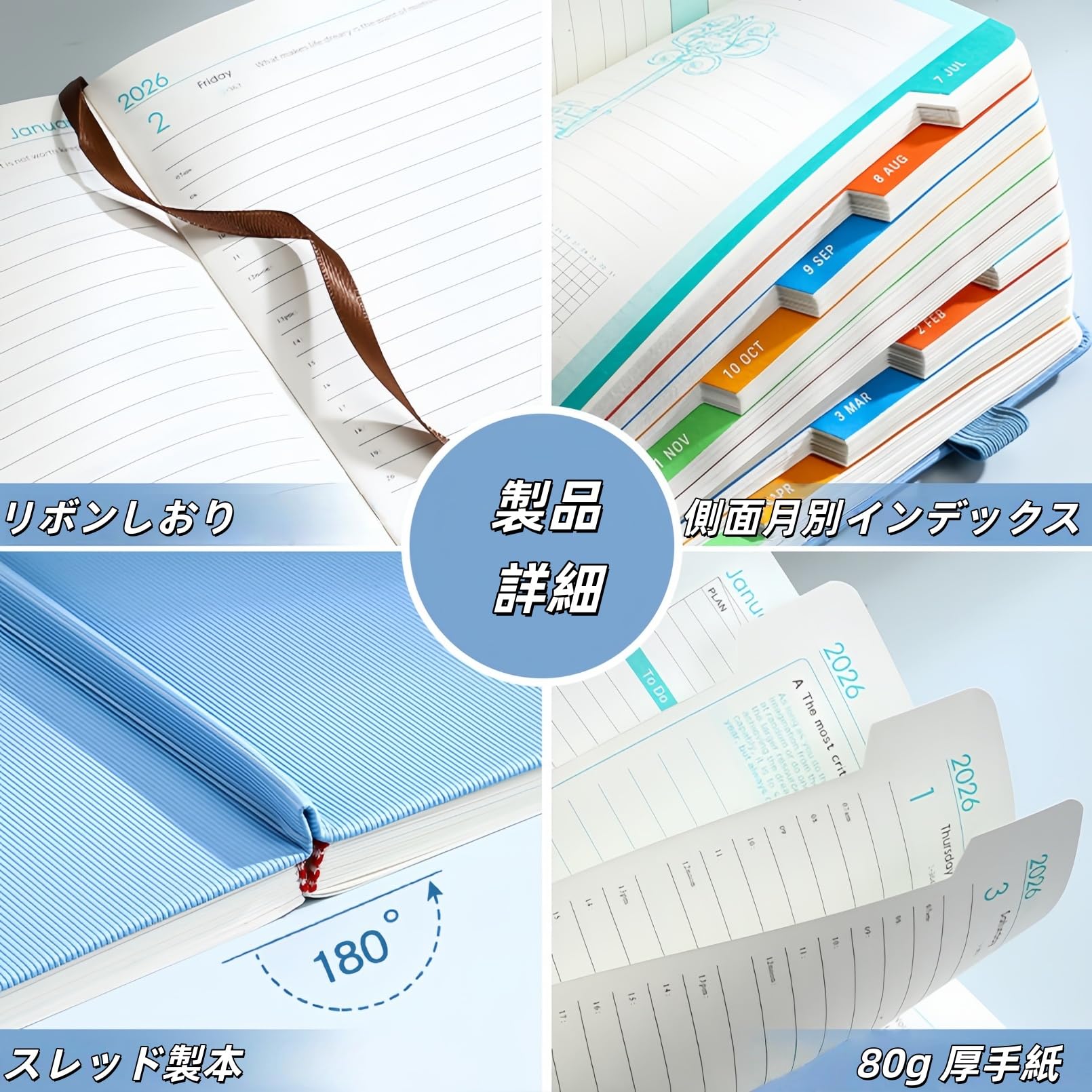 2026年度版 1月 葉月メモ 10年メモ 2026年度版（全5種） | ホホホ座浄土寺店