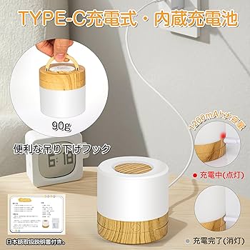 Amazon.co.jp : ENOKAWA ベッドサイドランプ ナイトライト 間接