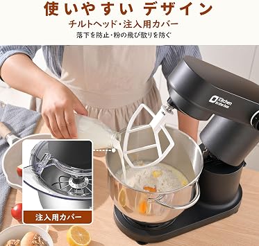 Kitchen in the Box Stand Mixer, 1.6 gal 5 L Large Capacity, 6 Speed Settings, Tabletop Mixer, 3 Types of Attachments, Kneading, Mixing, and Whisking, Multifunctional, 3 in 1 Matte Black