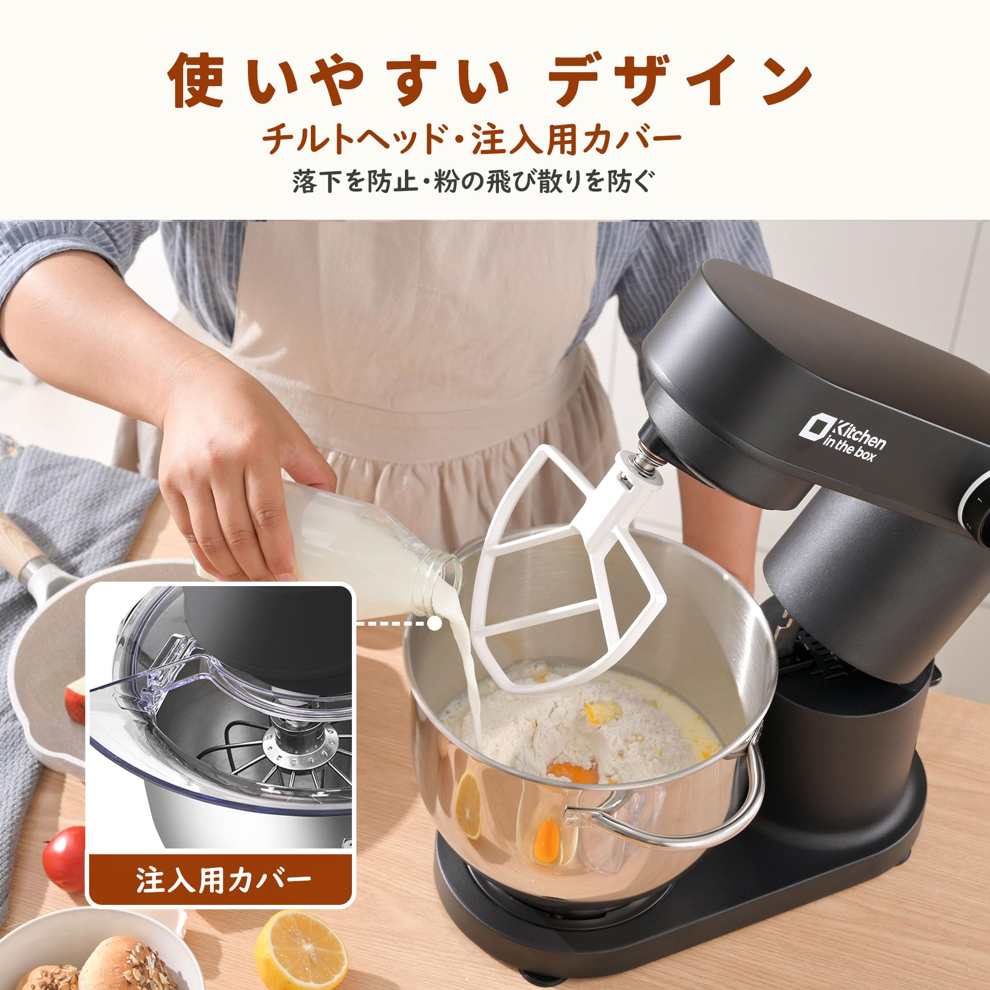 Amazon | 【アップグレード·低騒音版】 Kitchen in the box スタンド