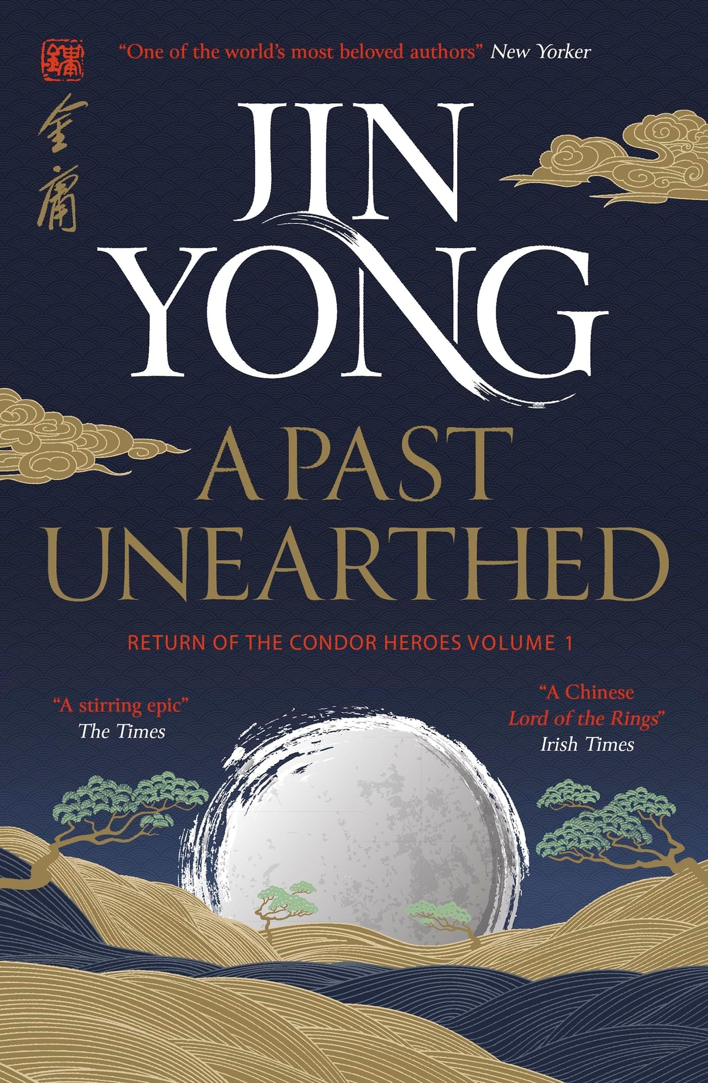 A Past Unearthed: Return of the Condor Heroes Volume 1 (Return of the Condor Heroes, 1)