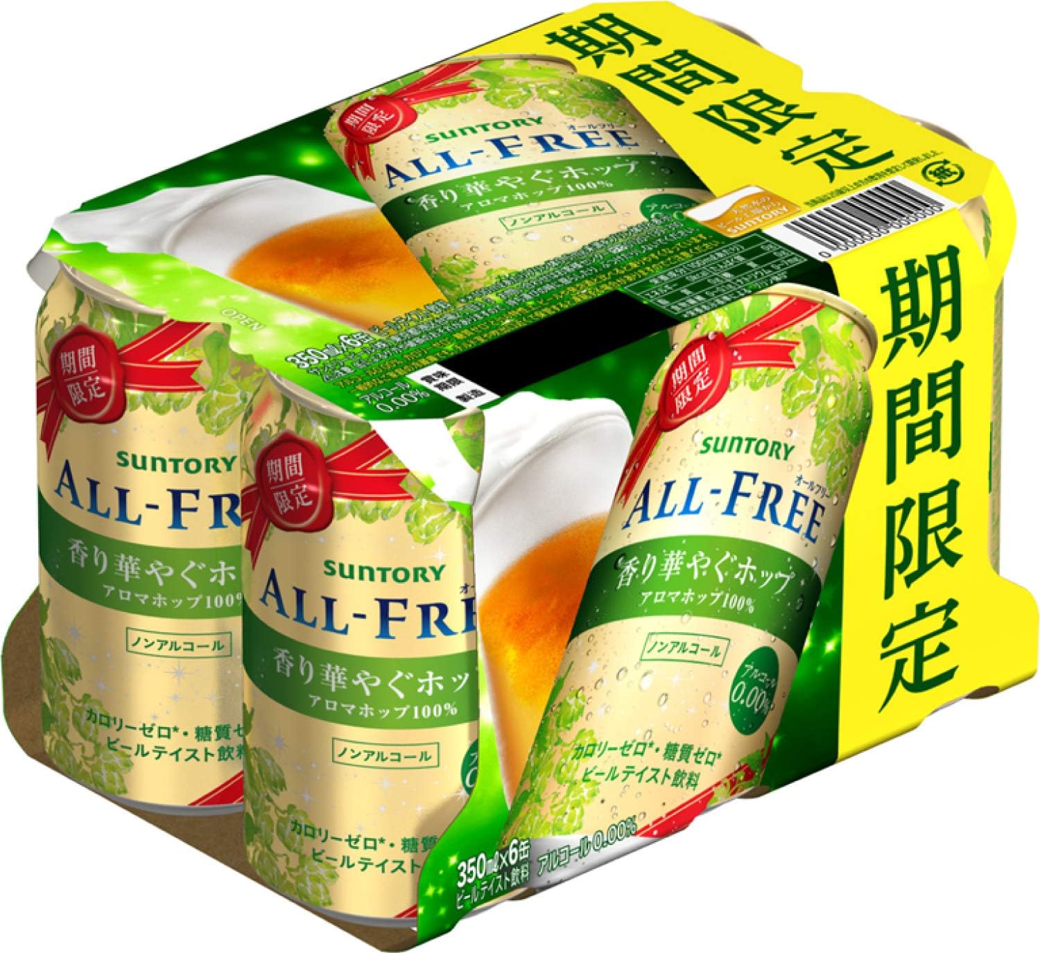 Amazon Co Jp サントリー オールフリー 香り華やぐホップ ノンアルコールビールテイスト飲料 ノンアルコール 350ml 24本 食品 飲料 お酒 Amazon Co Jp サントリー オールフリー 香り華やぐホップ ノンアルコールビールテイスト飲料 ノンアルコール 350ml 24本 食品 飲料 お酒