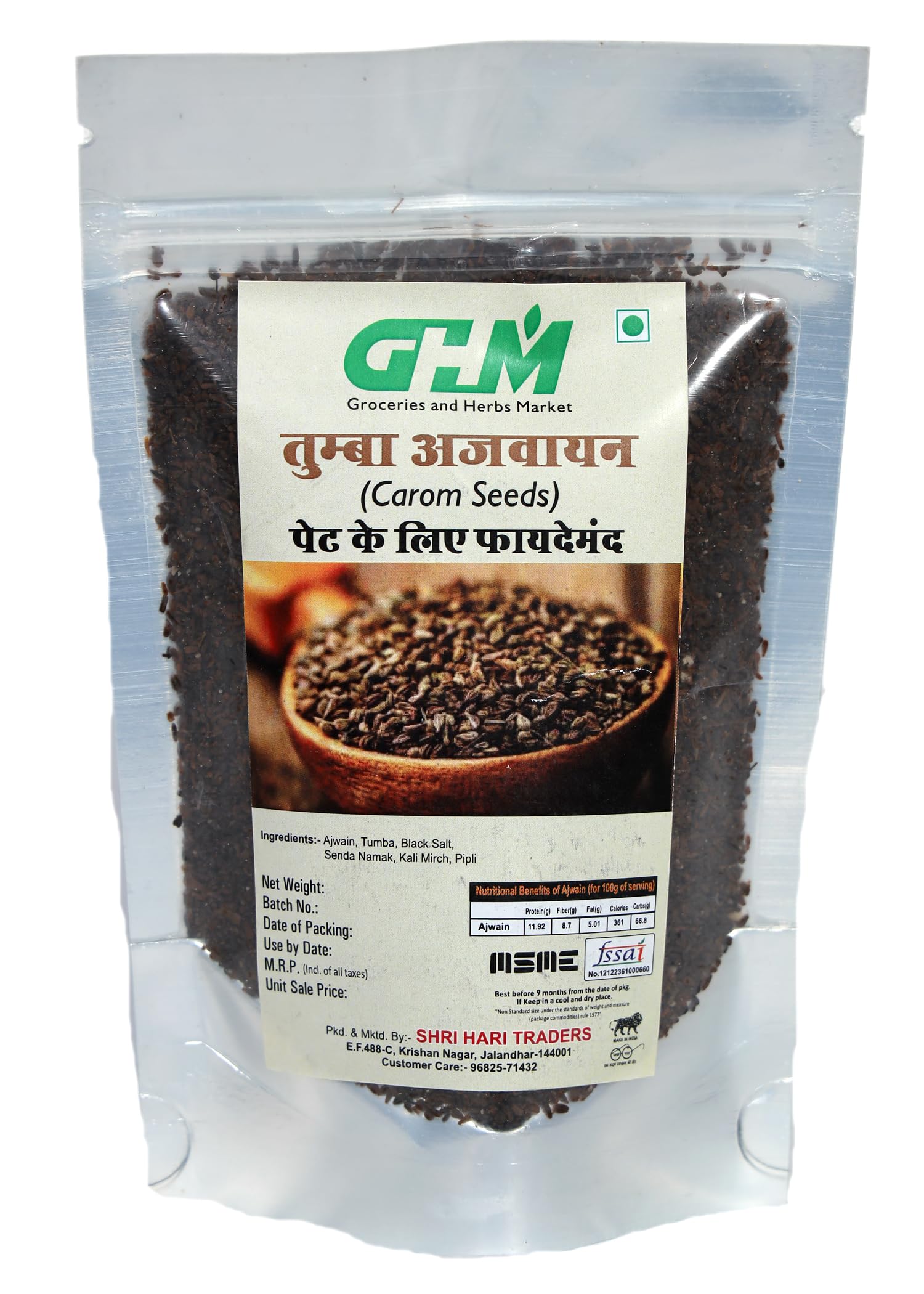 See full amazon price history chart for GHM TUMBA AJWAIN KORTUMBA | WEIGHT LOSS | GAS | ACIDITY | INDIGESTION | 100GM GHM TUMBA AJWAIN KORTUMBA | WEIGHT LOSS | GAS | ACIDITY | INDIGESTION | 100GM (B0CCDRB98X) Amazon Price History, Amazon Price Tracker