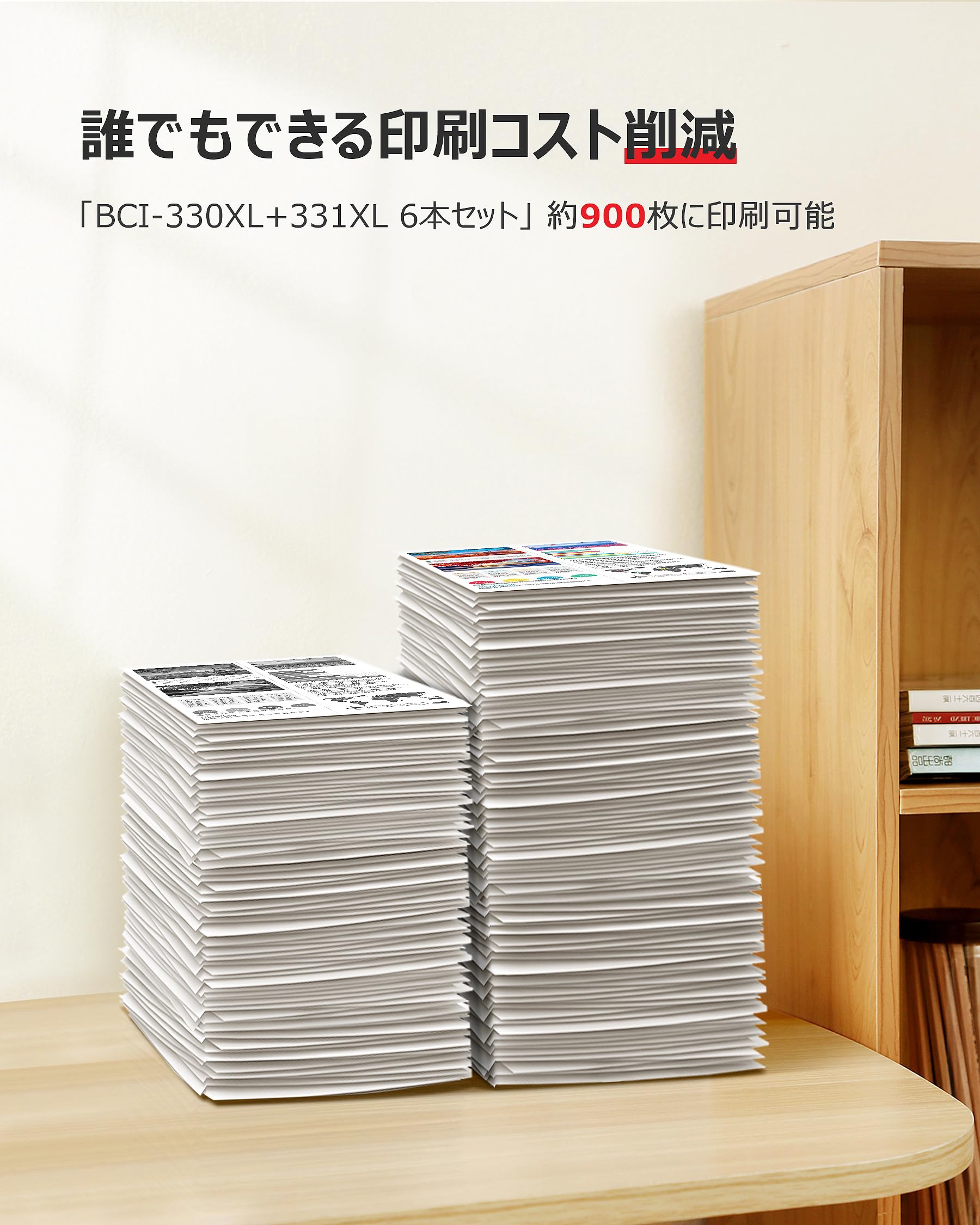 Canon 大容量　330XL 331XL 6色　1セット 純正インク　新品 キヤノン用 BCI-331+330/6MP 互換インク 6色セット 大容量