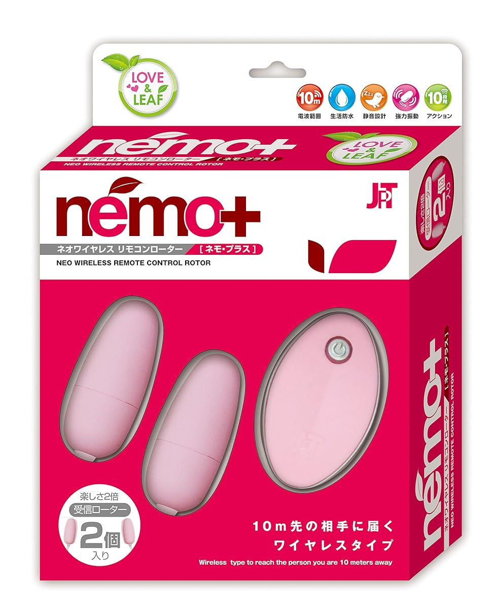 JAPANTOYZ ~Love&Leaf~ nemoプラス ネオワイヤレス リモコンローター(ローター×2個バージョン) ピンク