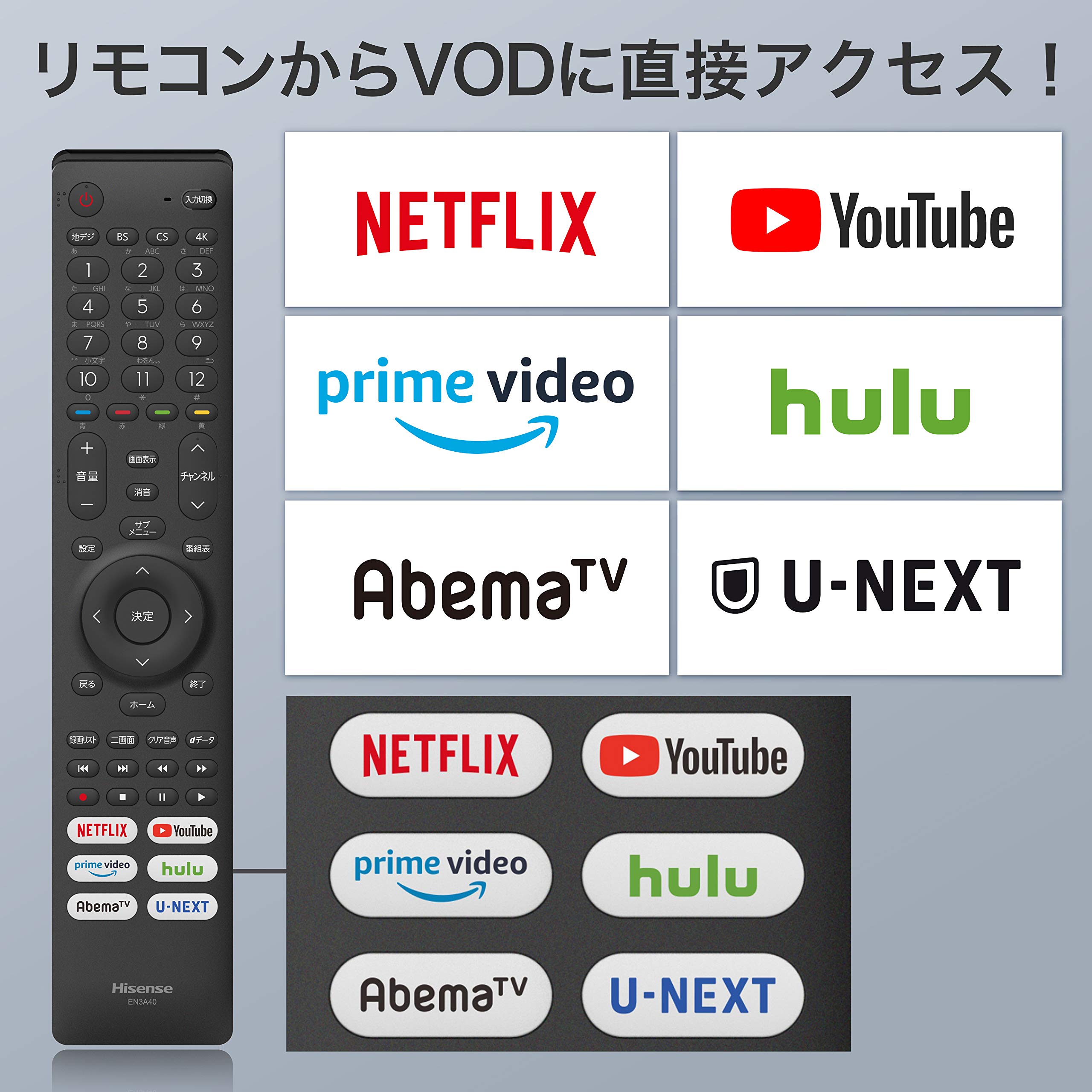 ハイセンス 50V型 4Kテレビ　チューナー内蔵 50U7F ネット動画対応 50U7F | ハイセンスジャパン株式会社