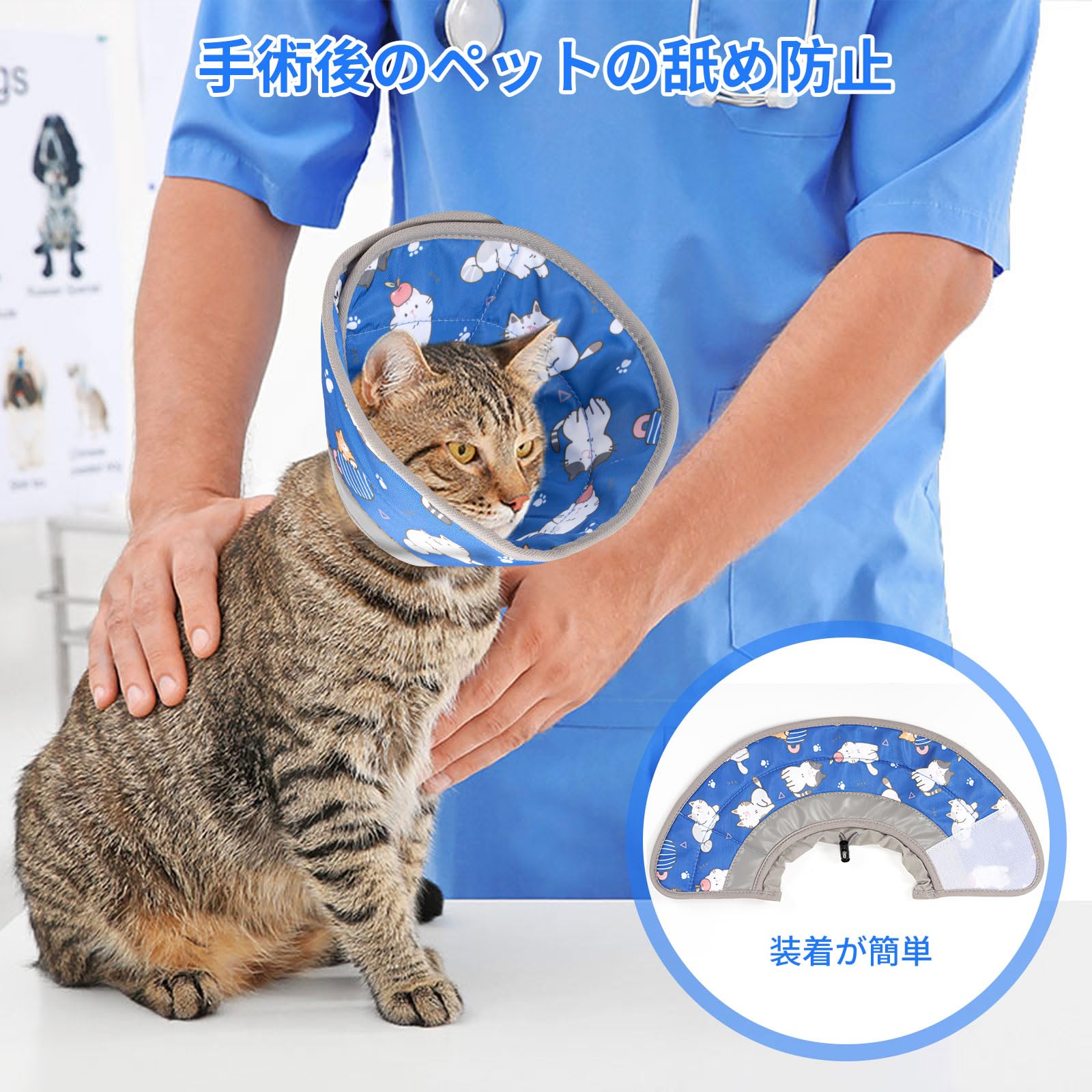 Amazon | エリザベスカラー 猫 小型犬 ソフト軽量 手術後の舐めや掻き