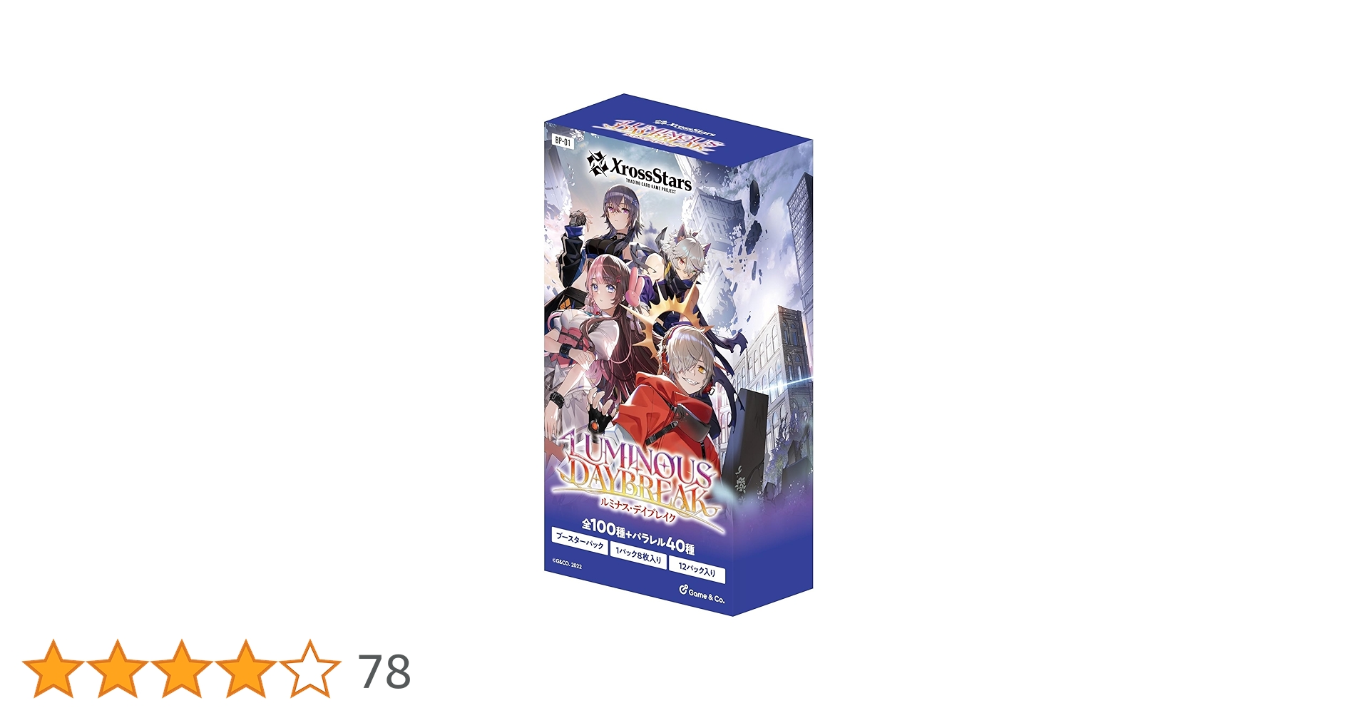 Xross stars Luminous Daybreak サプライセット 81fpg2HAExL._UF350,350_QL50_.jpg