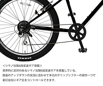 Amazon | HUMMER(ハマー) マウンテンバイク 26インチ FAT BIKE