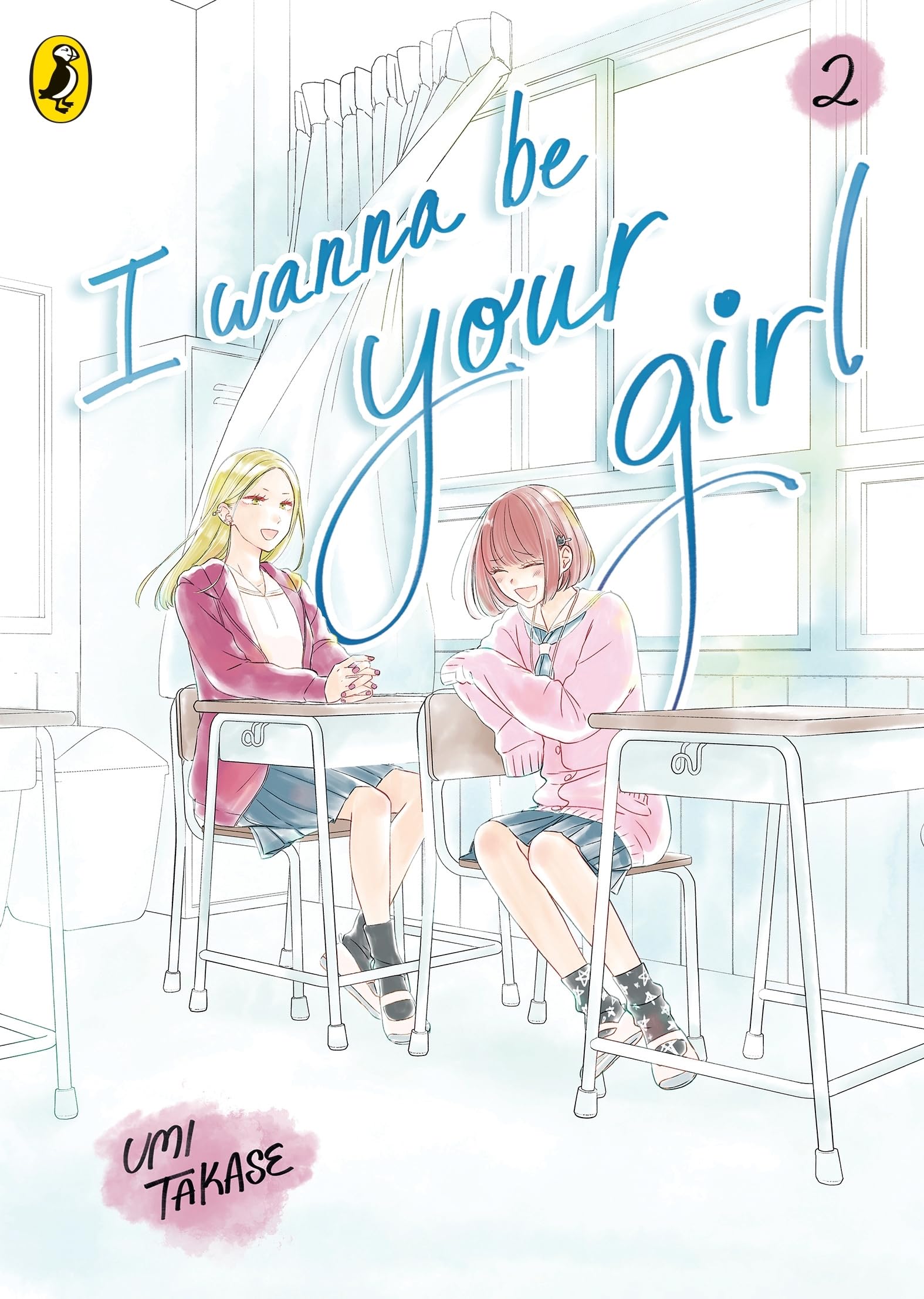I Wanna Be Your Girl Vol. 2: A young teen manga about friendship, first loves and finding yourself