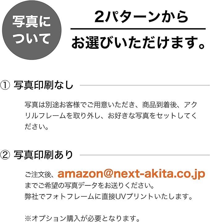 Amazon Co Jp 名入れ無料 写真印刷なし フォトフレーム インスタ風 写真立て フォトスタンド Sns アクリル ギフト プレゼント 結婚 誕生日 贈答品 記念日 お祝い バレンタイン ホワイトデー オリジナル 高級 インテリア かわいい 女子 おしゃれ Instagram風 インスタ