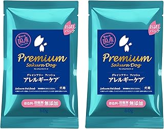 サクラペットフード グレインフリーフィッシュドライお試しセット（ドライ60g×2個）【獣医師推奨】【穀物不使用】【アレルギーケア・グレインフリー･国産・無添加・新鮮】≪ドッグフードお試しセット≫
