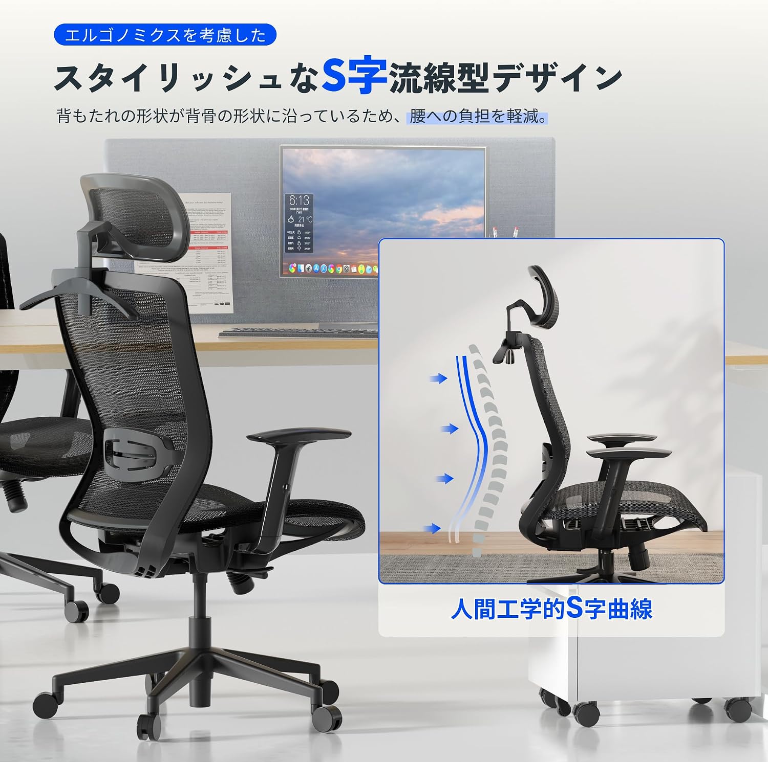 オフィスチェア デスクチェア OC3 多機能調節 シンクロロッキング 3段階固定 【芸術的】 メッシュ素材 2Dヘッドレスト