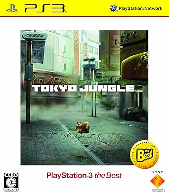TOKYO JUNGLE PlayStation 3 the Best