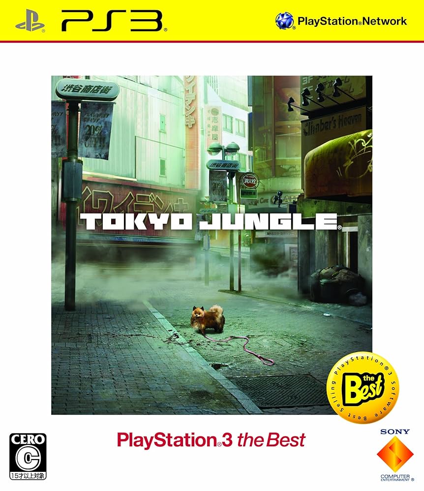 Amazon | TOKYO JUNGLE PlayStation 3 the Best | ゲームソフト