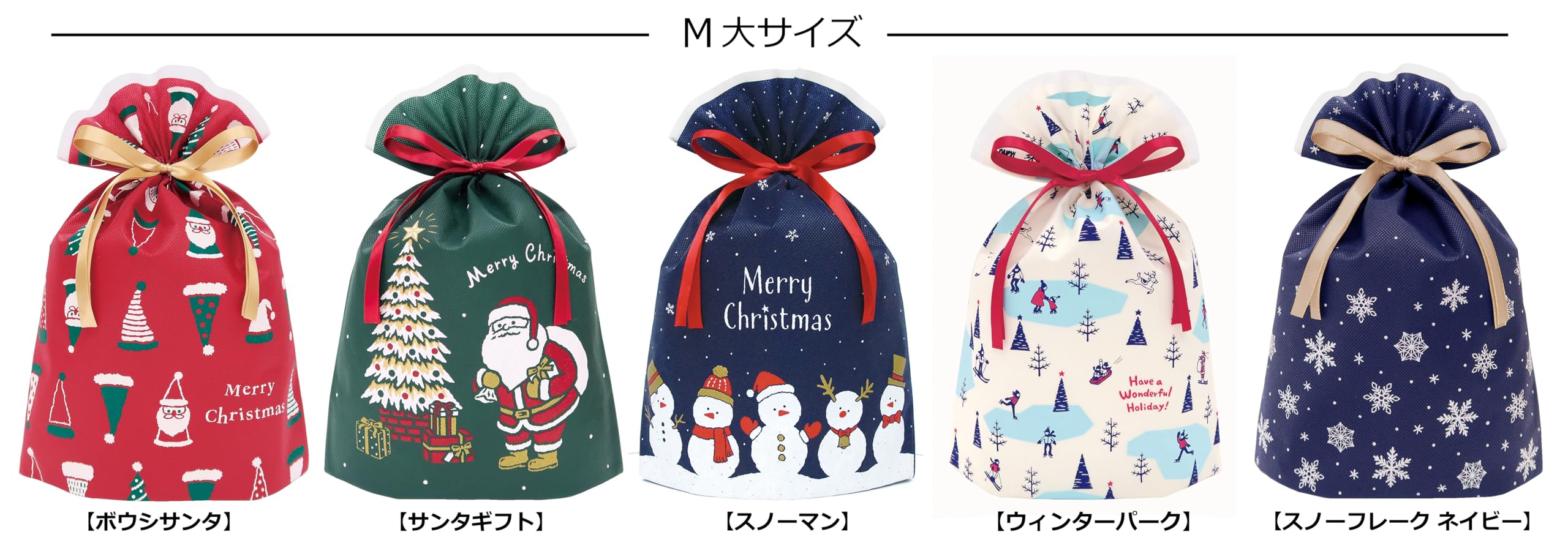 Amazon | インディゴ クリスマス ラッピング袋 グリーティングバッグM