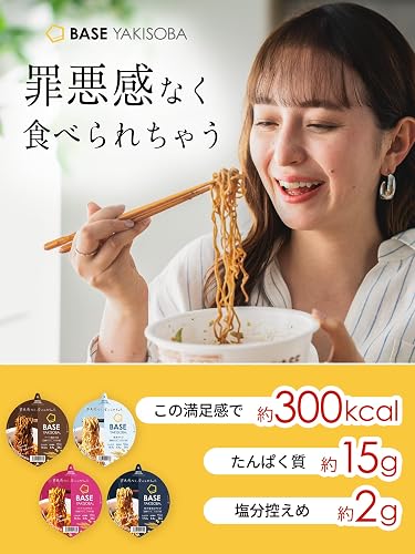 「約300kcal」「約2g」は1個あたりの数字です。