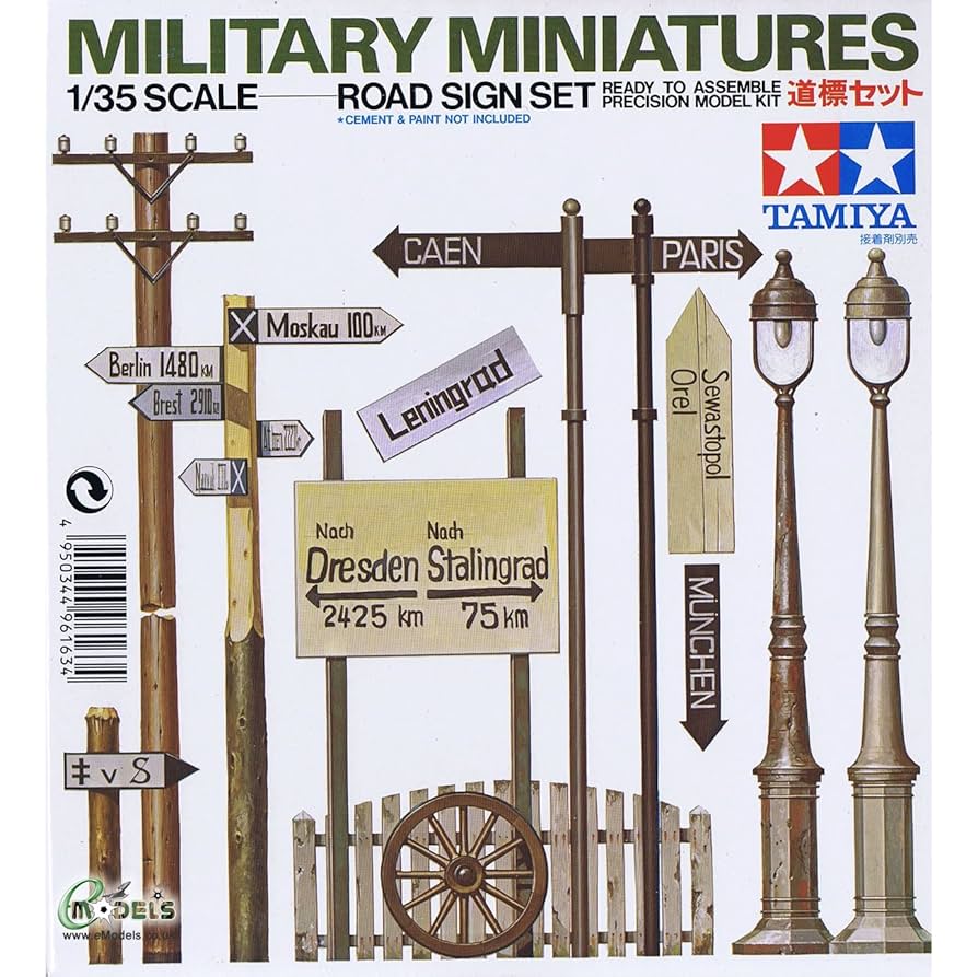 タミヤ　1/35スケール　MMシリーズ 1/35 ミリタリーミニチュアシリーズ