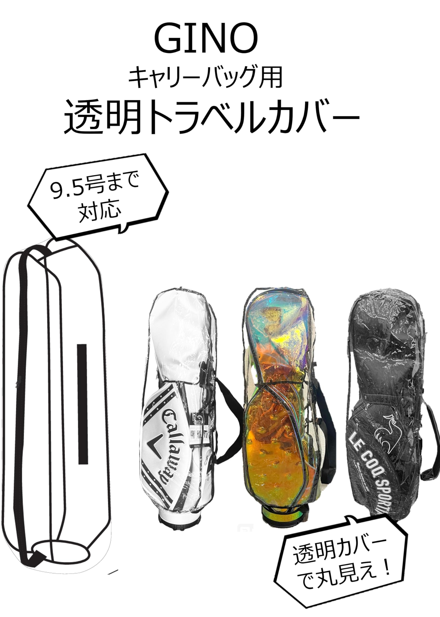 Amazon | （GINO）透明 スケルトン ゴルフキャディバッグ ケース