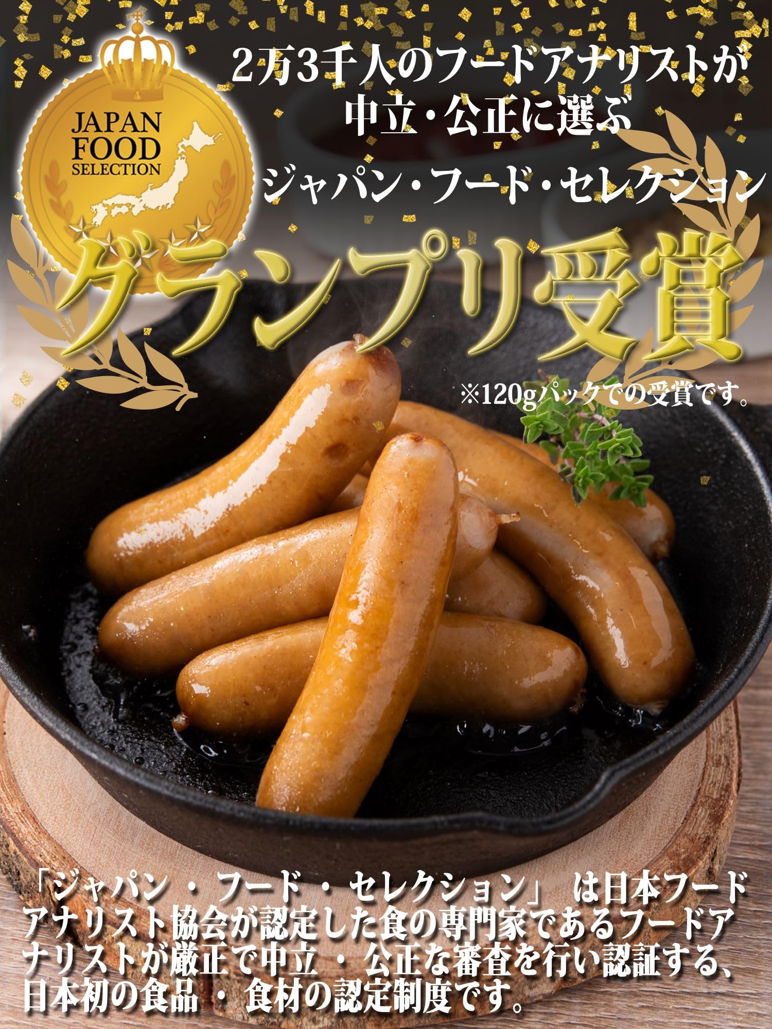 激レア】いへう子w 刺身ソーセー字 スウェットセカンドバッカー