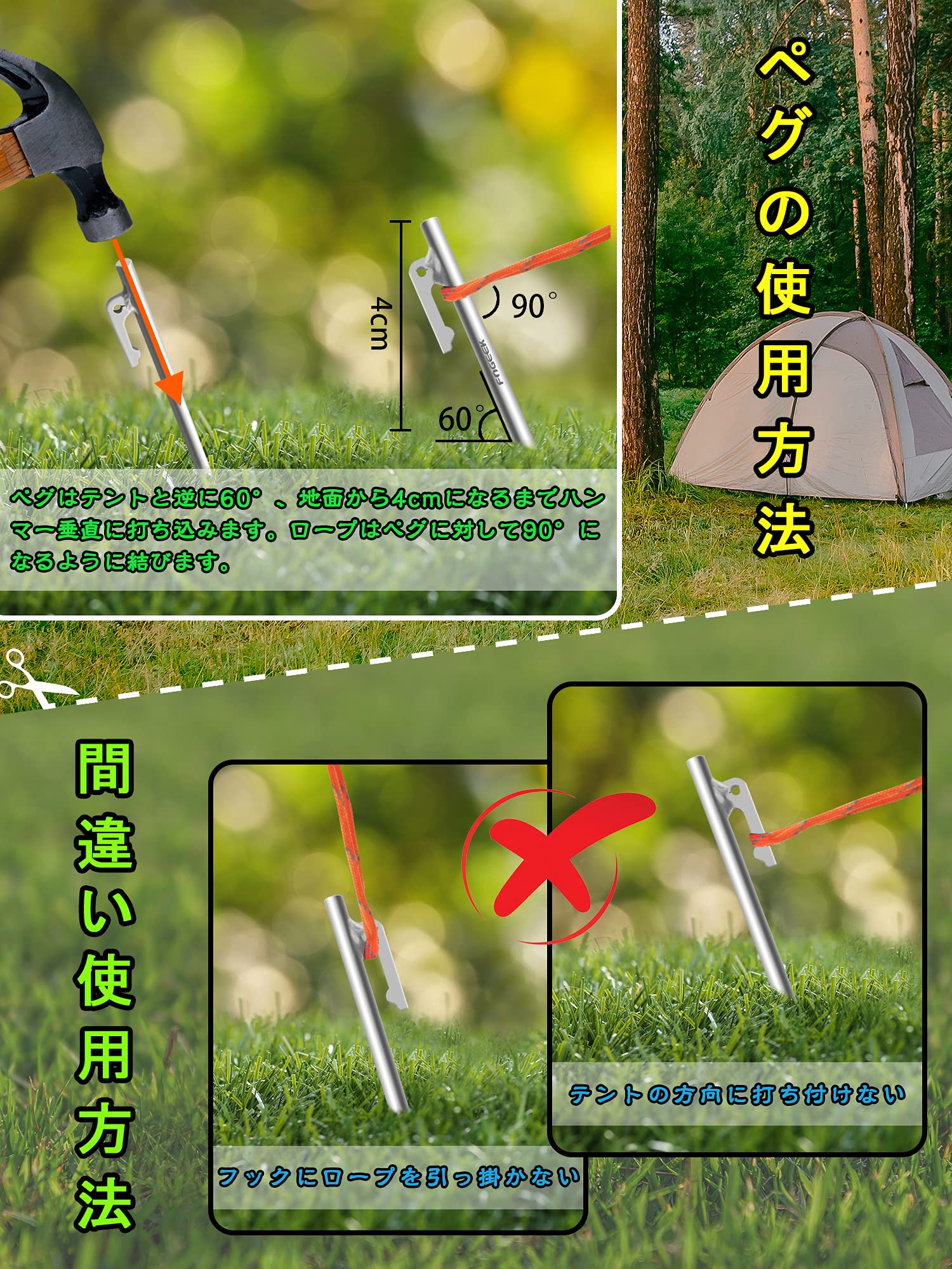 【未使用】ホールアース　チタンペグ　30㎝×5本　収納袋付き 未使用】ホールアース チタンペグ 30㎝×5本 収納袋付き 未使用