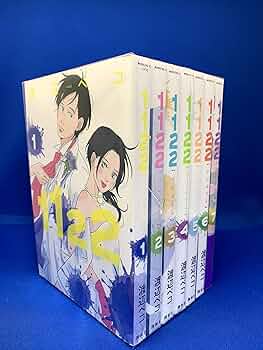 Amazon.co.jp: 【コミック】1122（全7巻） : 渡辺ペコ