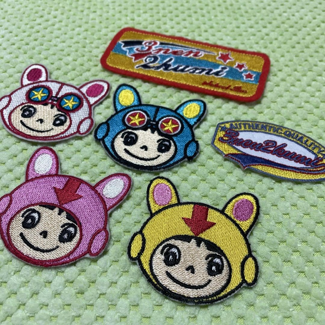 Amazon.co.jp: 3年2組9点セット 平成レトロ まとめ売り ワッペン