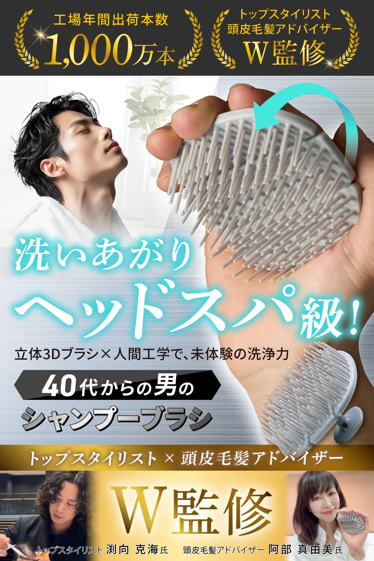 Amazon.co.jp: 【頭皮のプロW監修】 シャンプーブラシ メンズ 頭皮