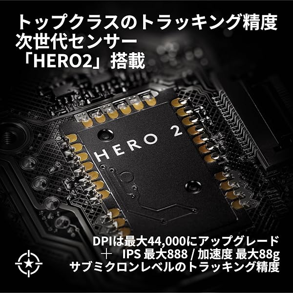 【Amazon.co.jp限定】Logicool G PRO SUPERLIGHT ワイヤレス ゲーミングマウス G-PPD-004WLSE-BKd 軽量 Type-C 充電 POWERPLAY 対応 ゲーミング マウス 充電式 無線 国内正規品 ※Amazon.co.jp限定 壁紙ダウンロード付き - 4