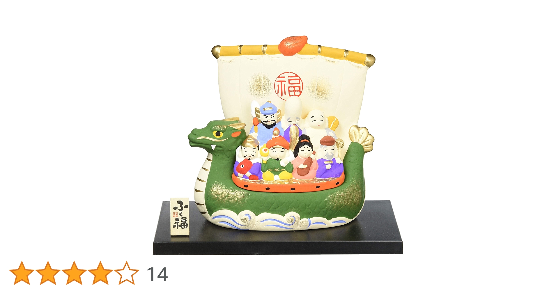 七福神七客 宝船 七福神 4号｜銀製置物/ガラスケース : HIKARI GALLERY